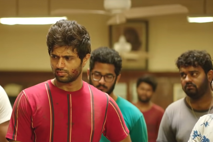 डियर कॉमरेड