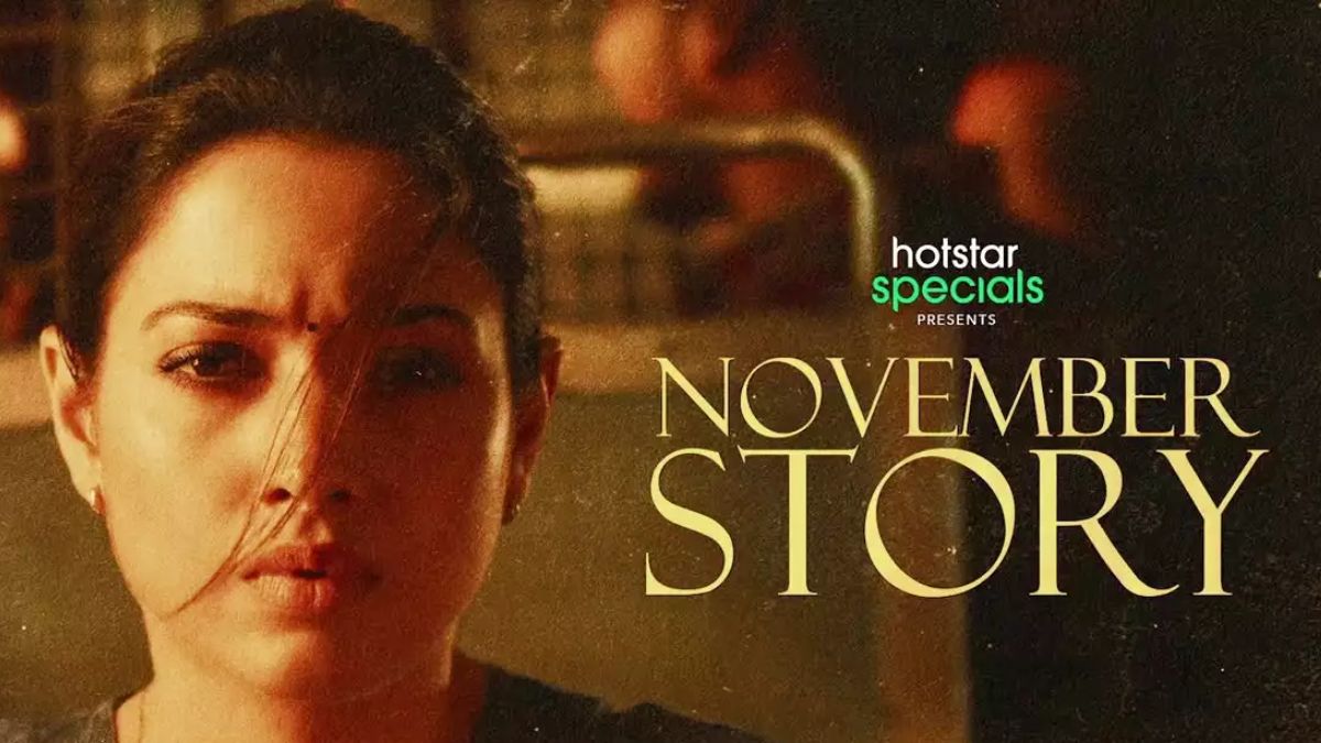 नवंबर स्टोरी