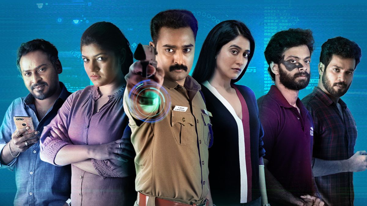 फिंगर ट्रिप