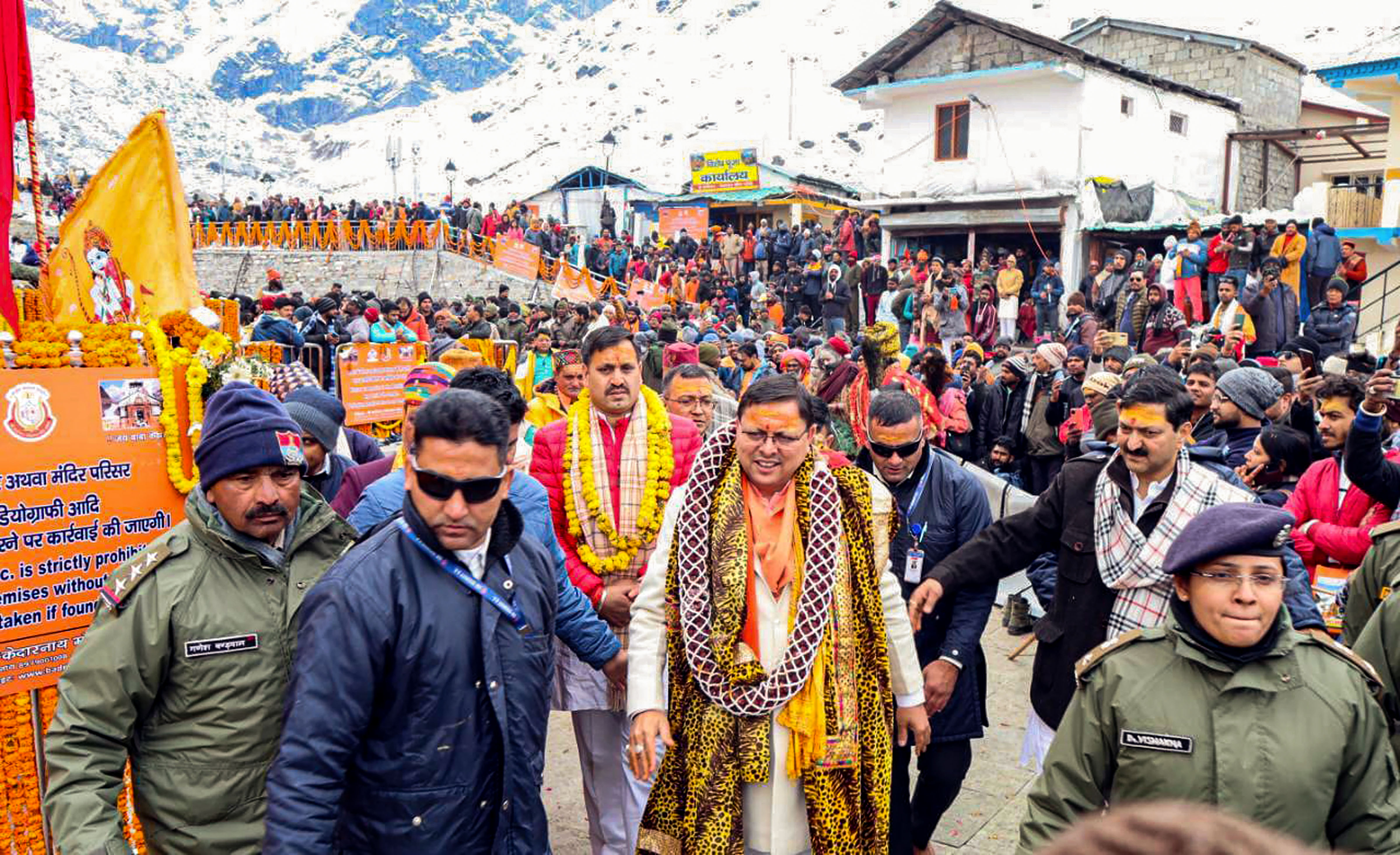 केदारनाथ यात्रा