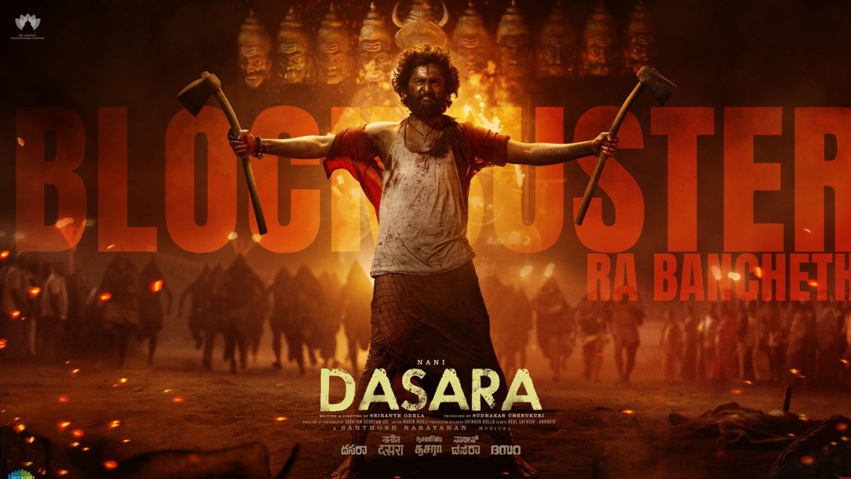 दसरा- 25 मई