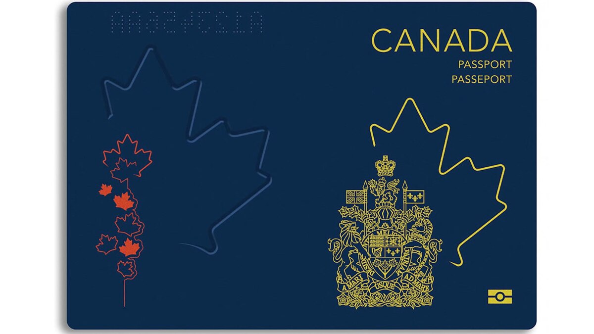 पासपोर्ट 