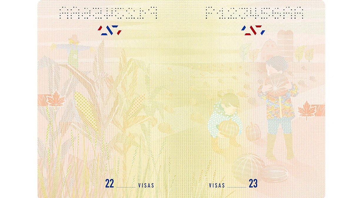 पासपोर्ट 