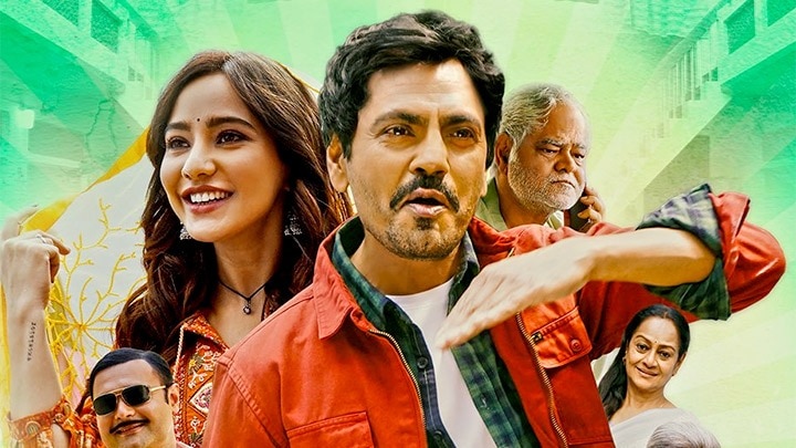 जोगीरा सारा रा रा