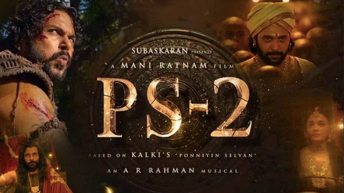 पोन्नियिन सेल्वन- 500 करोड़