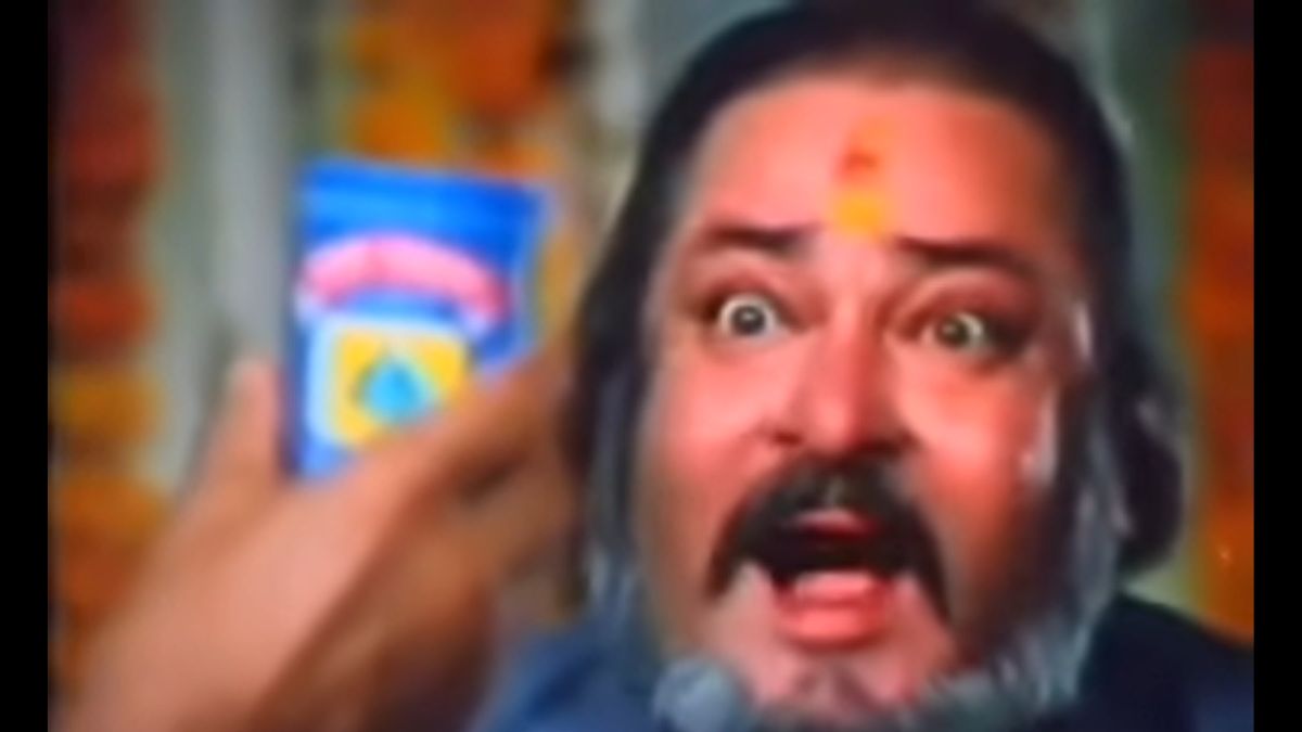 पान पराग