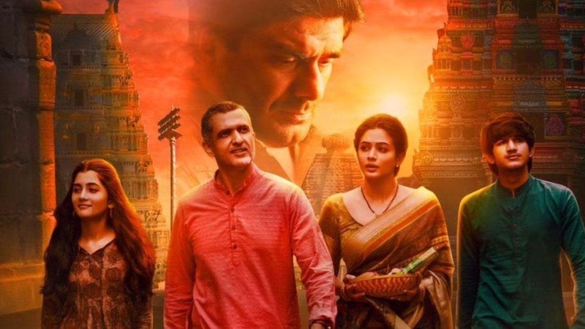 सर्वम शक्ति मयम