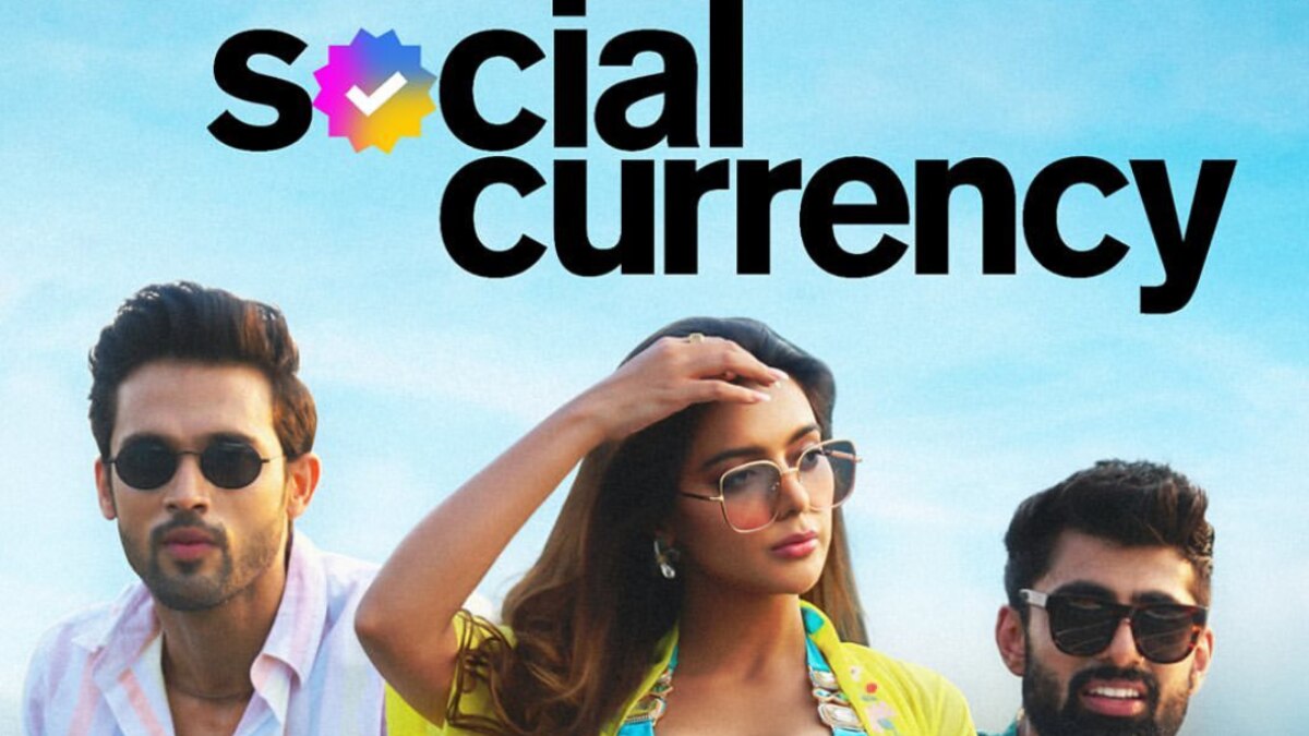 सोशल करेंसी