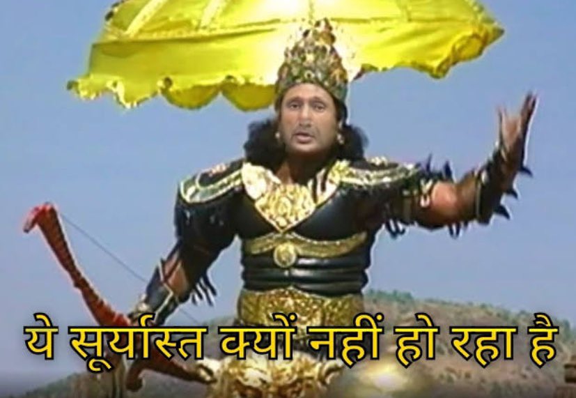 आदिपुरुष