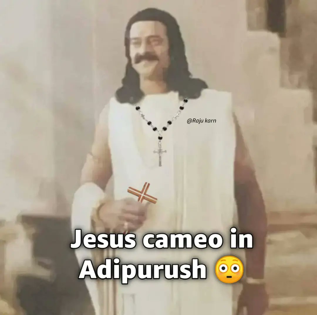 आदिपुरुष