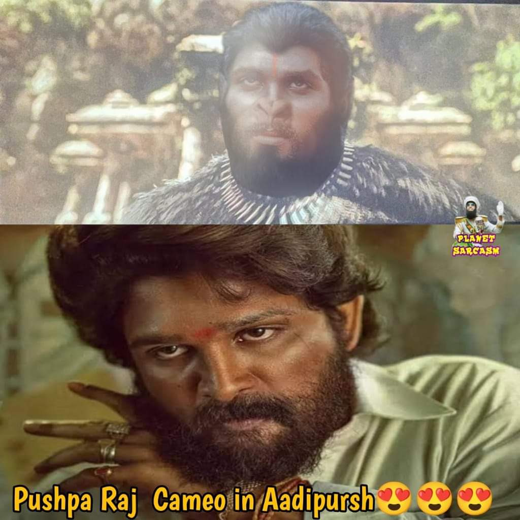 आदिपुरुष