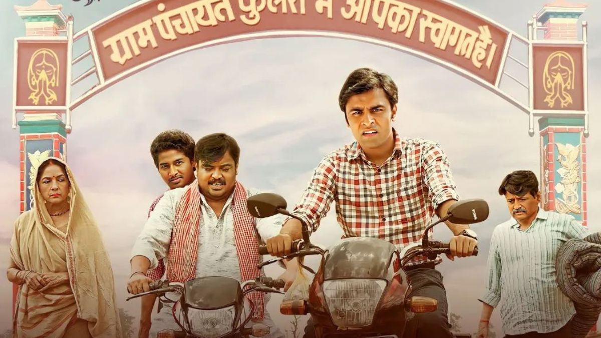 वेब सीरीज पंचायत का तीसरा सीजन की शूटिंग चल रही है