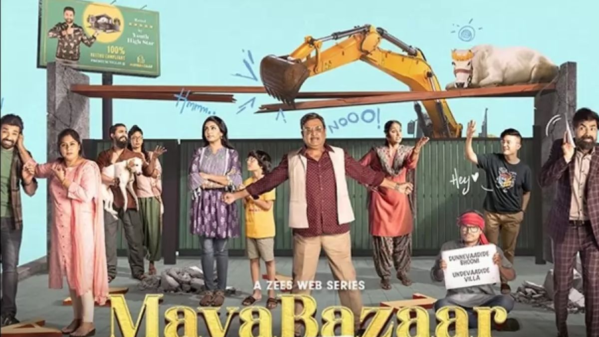 माया बाजार फॉर सेल