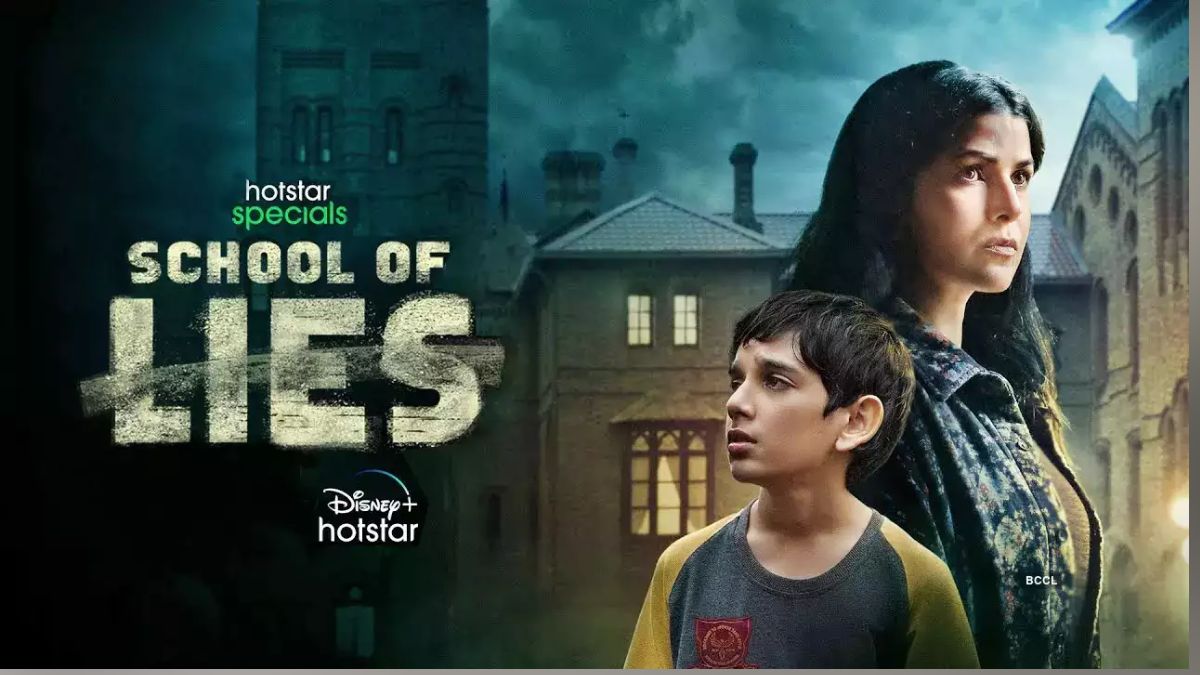 स्कूल ऑफ लाइज