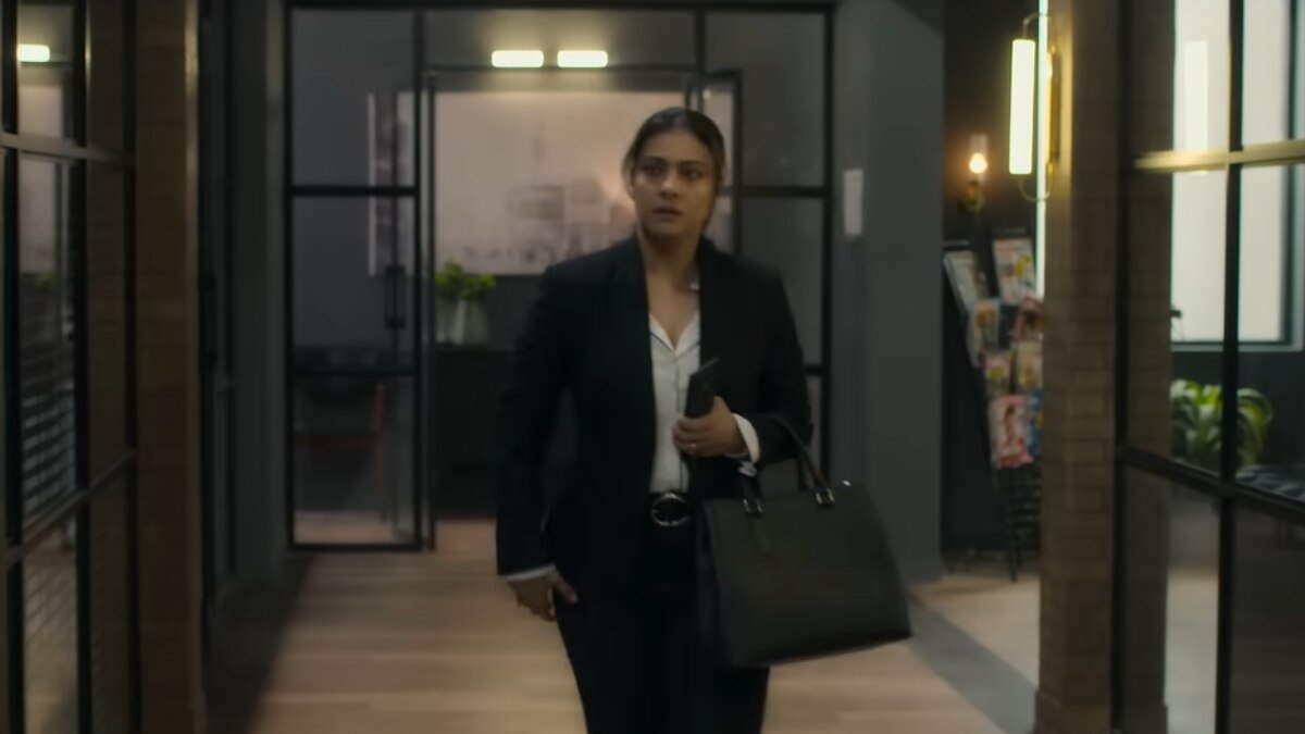 द ट्रायल