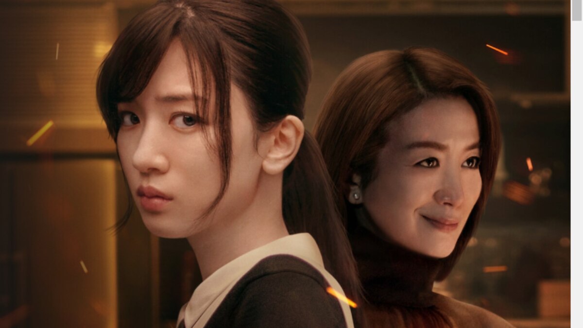 बर्न द हाउस डाउन 