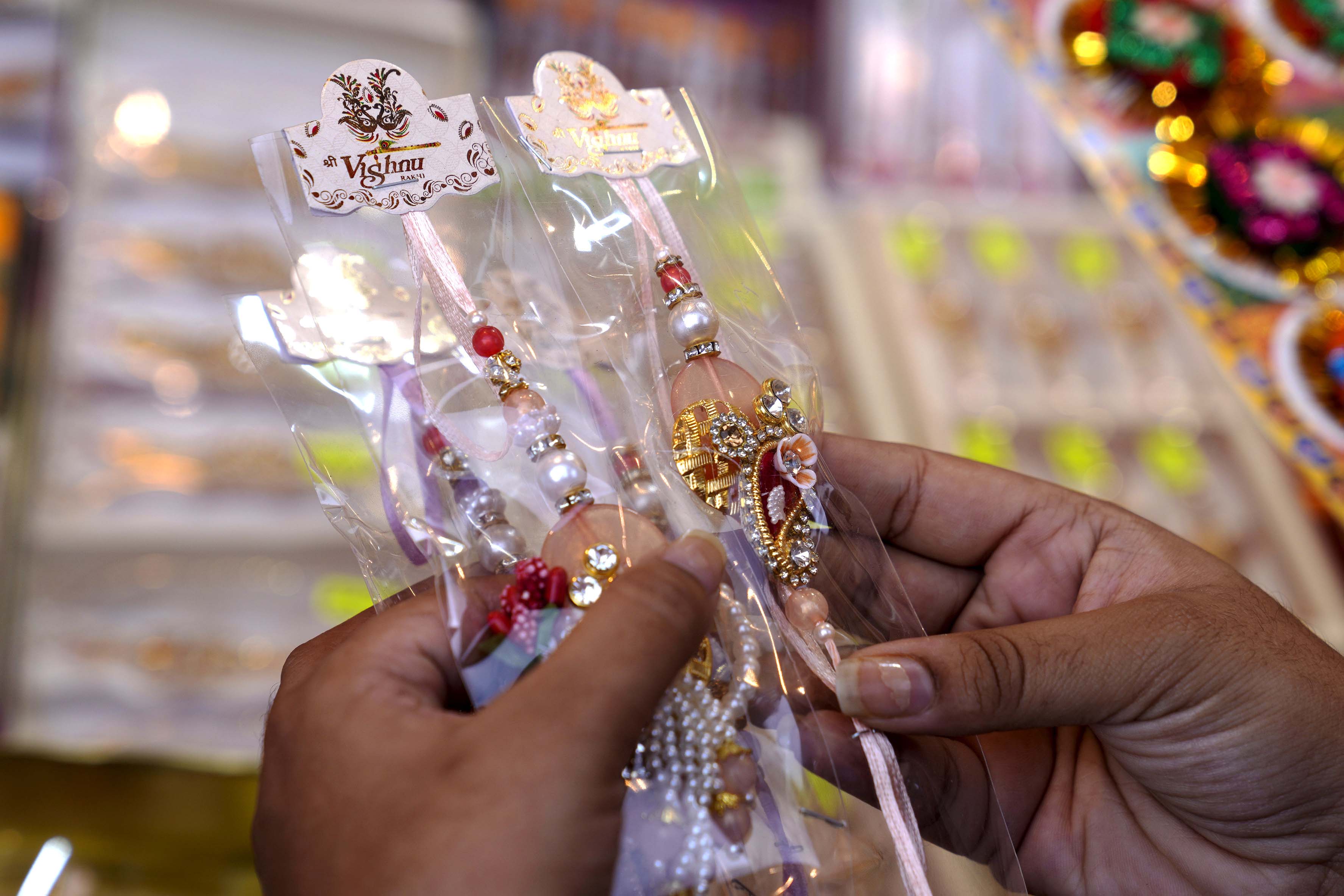 रक्षा सूत्र 