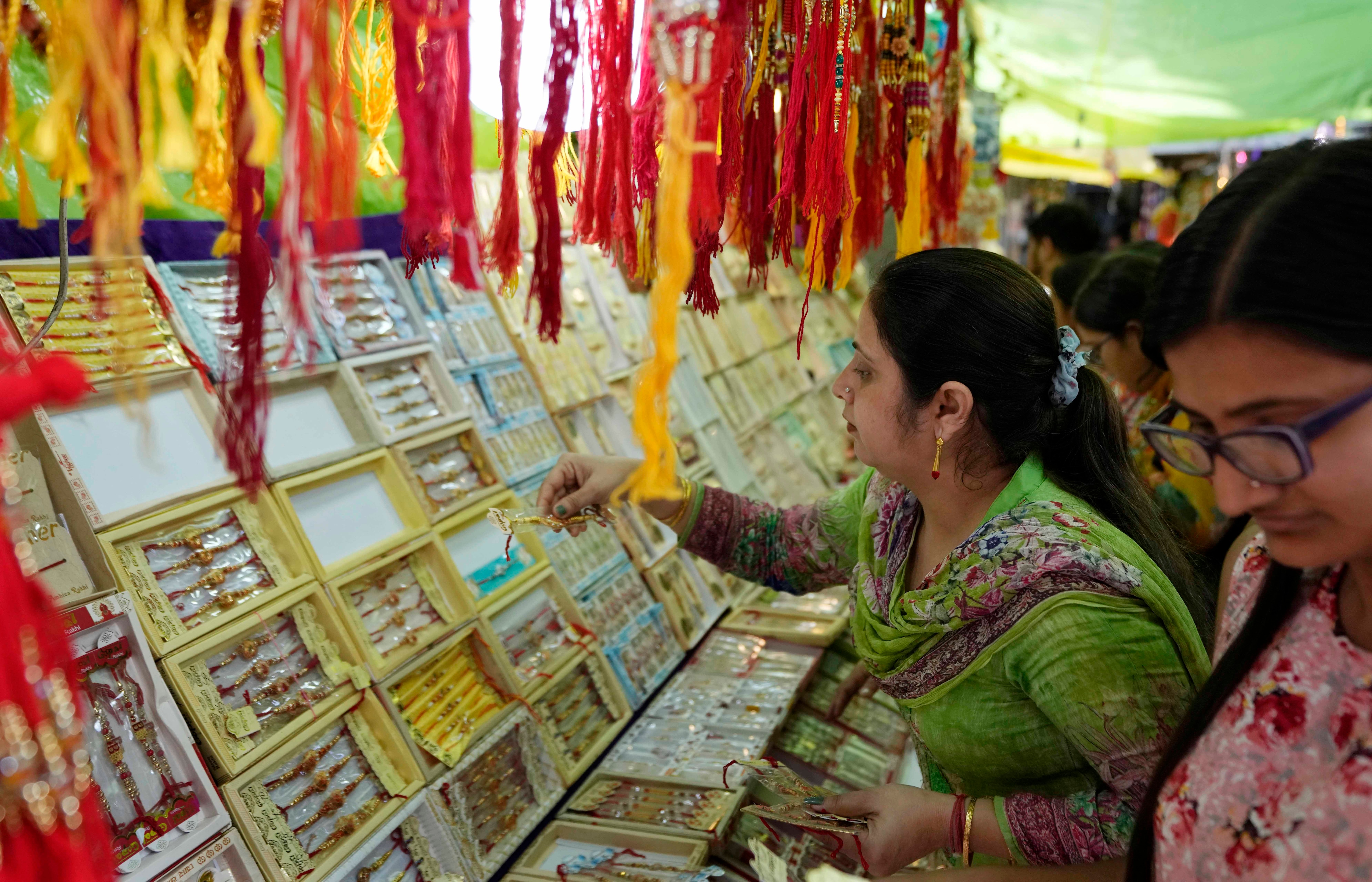 रक्षा सूत्र 