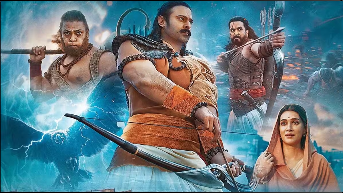 आदिपुरुष आदिपुरुष