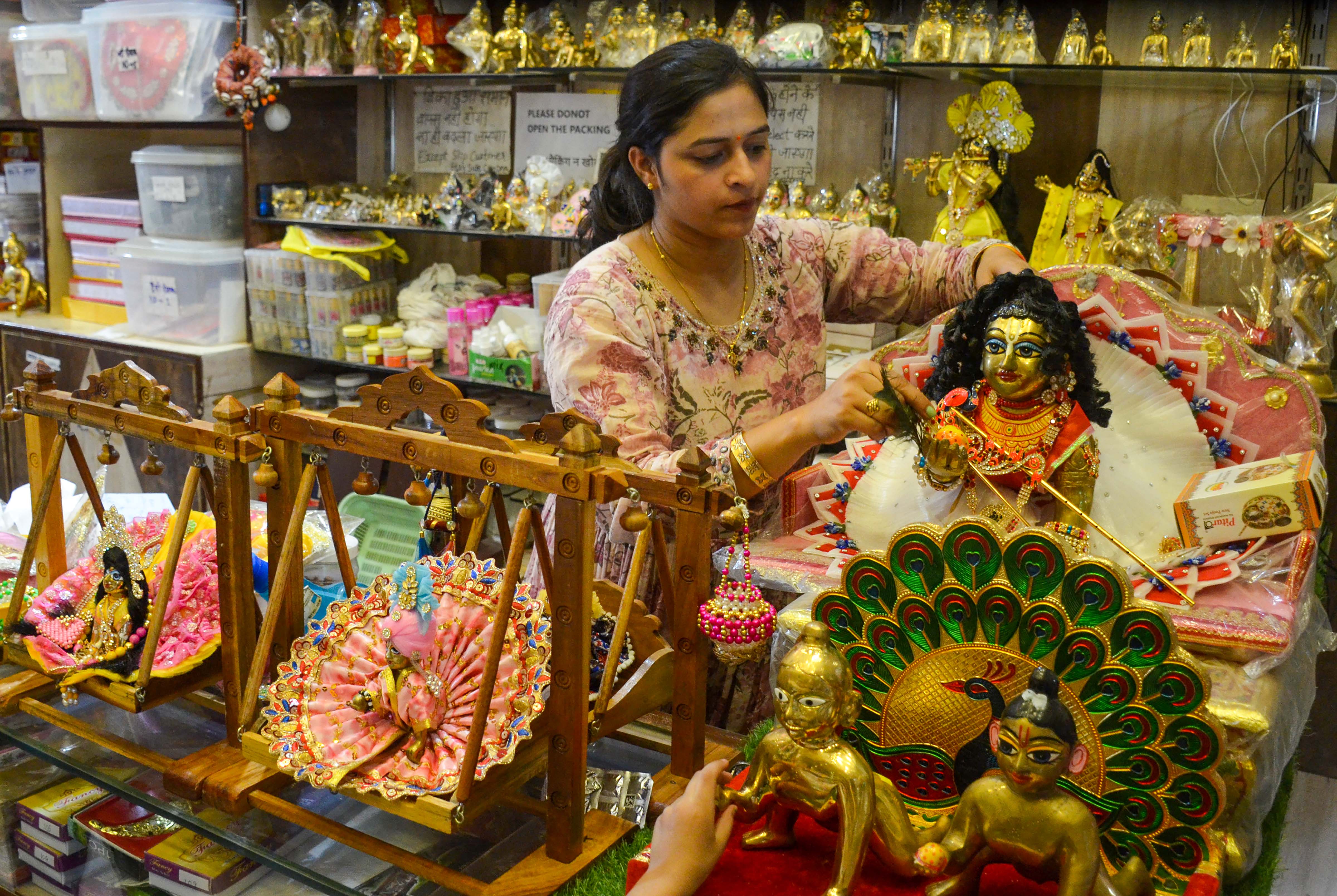  (जन्माष्टमी 2023)