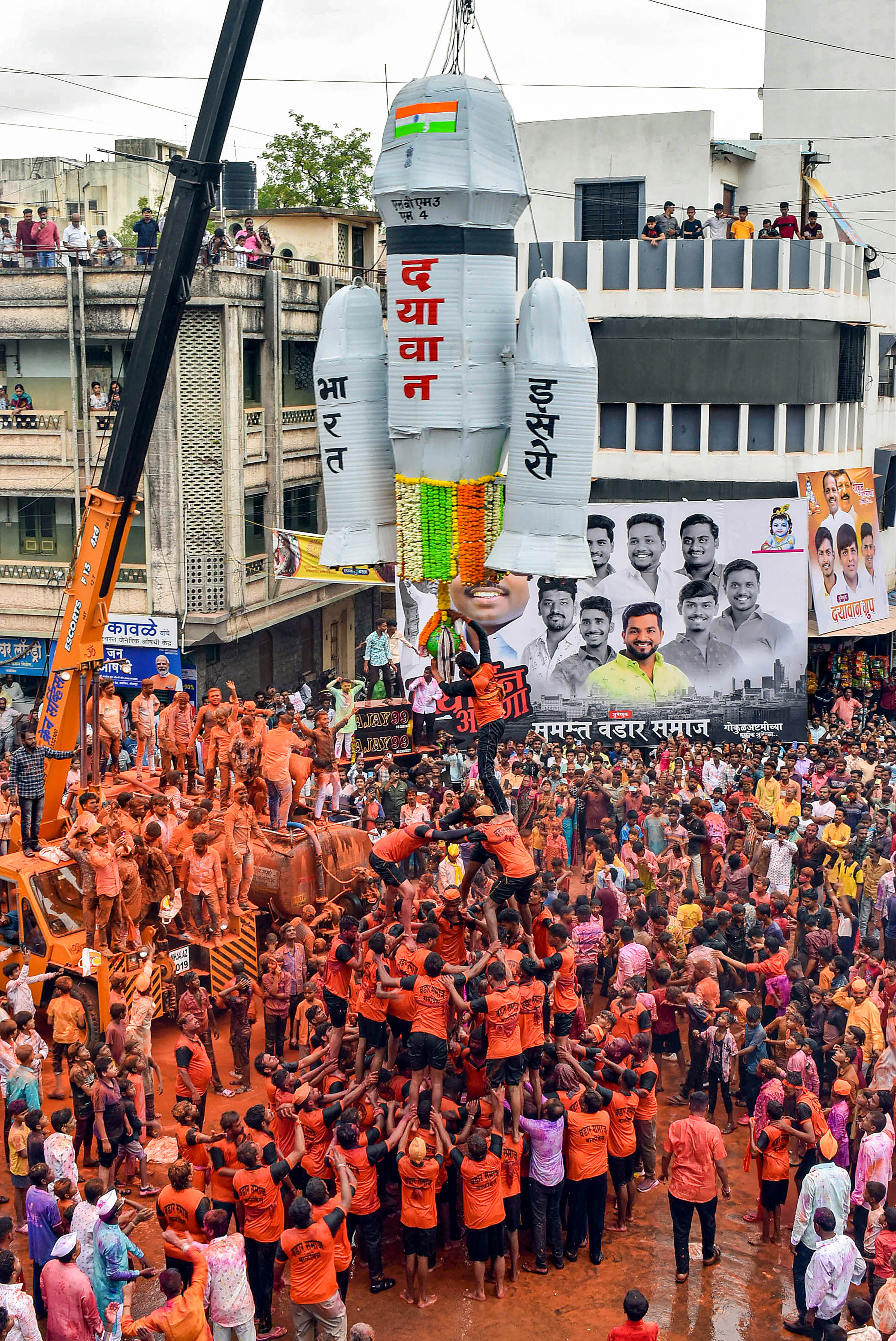 जन्माष्टमी पर दही हांडी के कार्यक्रम में चंद्रयान 3