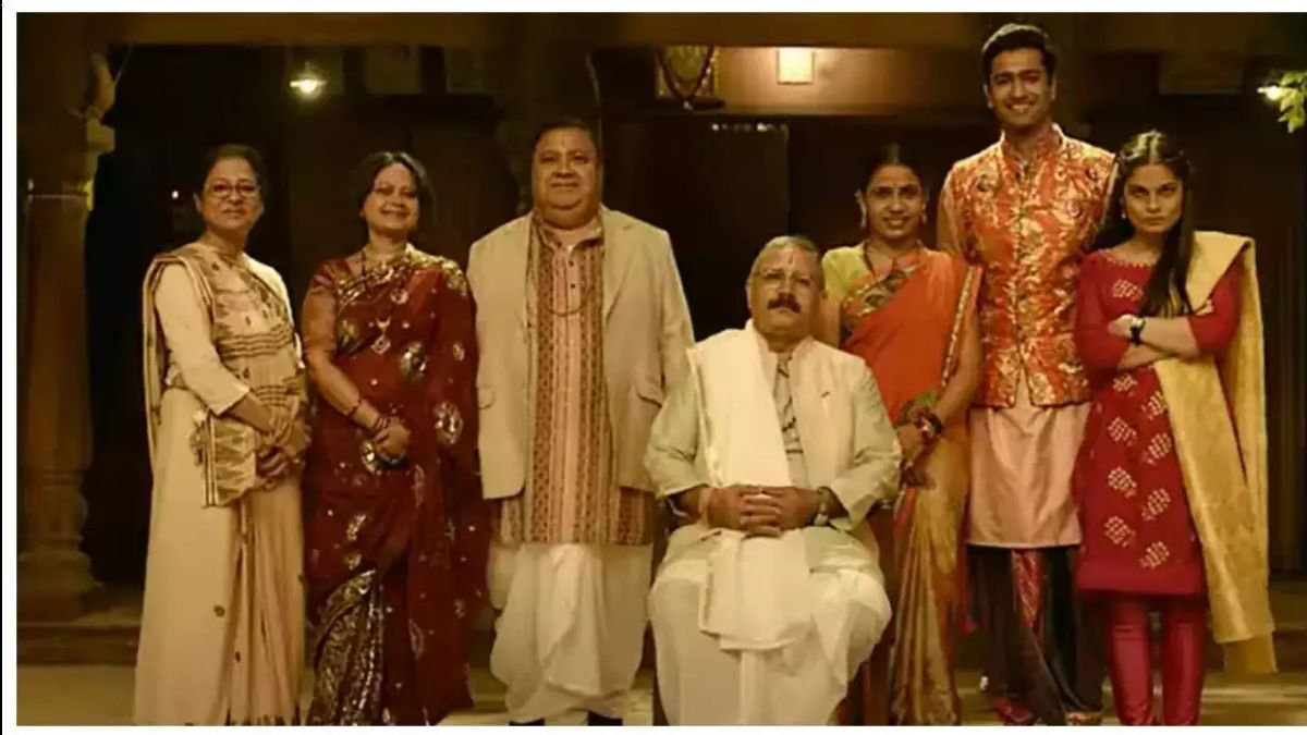 द ग्रेट इंडियन फैमिली