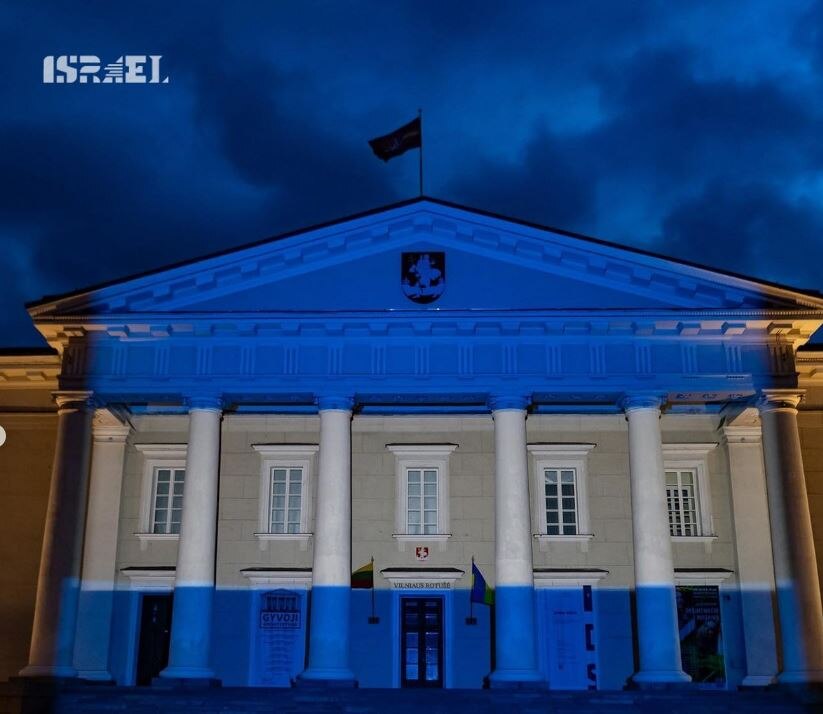 विनियस, लिथुआनिया (Vilnius Lithuania)