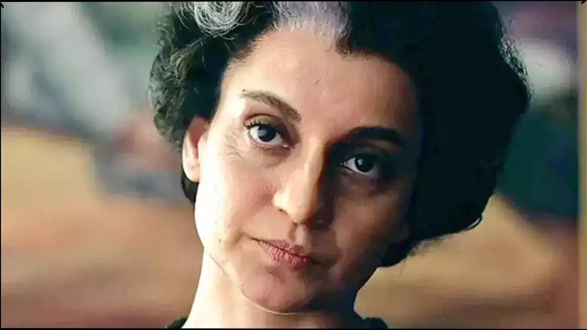 इमरजेंसी