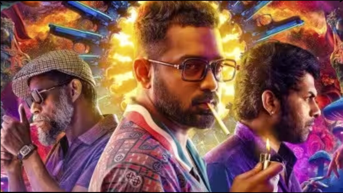 कासरगोल्ड