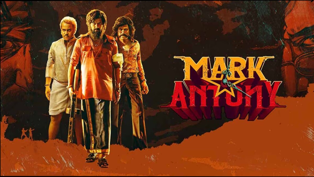 मार्क एंटनी