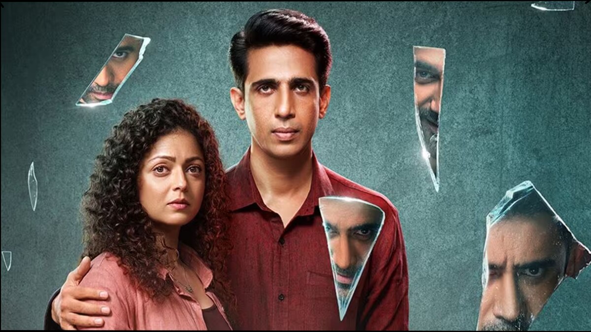 दुरंगा 2