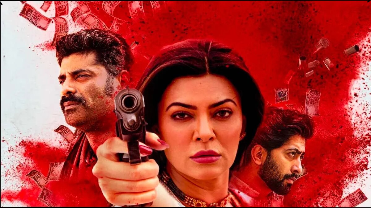 आर्या 3 आर्या 3