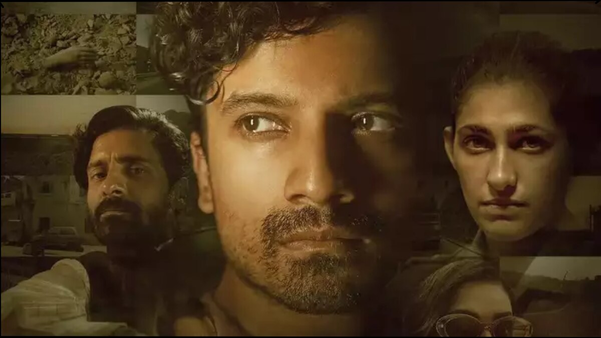 शहर लखोट