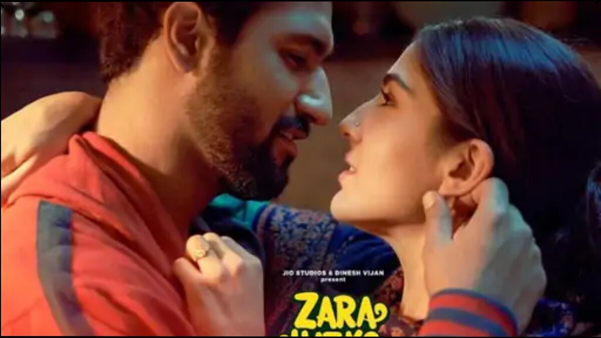 जरा हटके जरा बचके