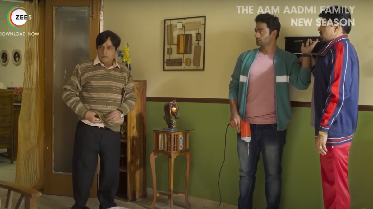 द आम आदमी फैमिली