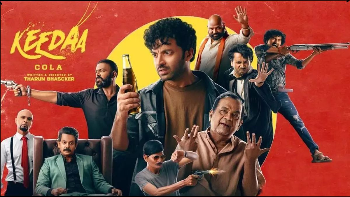 कीड़ा कोला