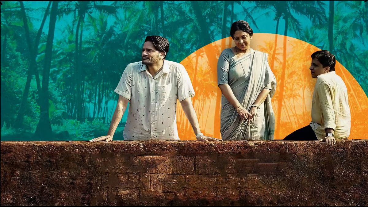 थ्री ऑफ अस