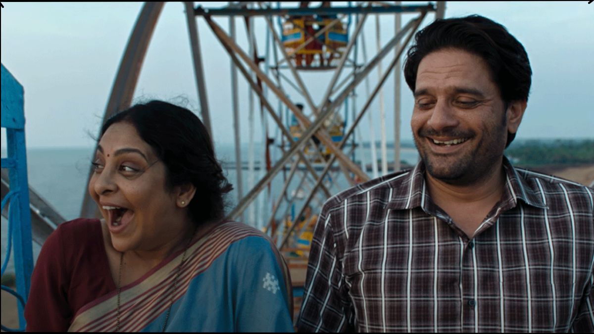 थ्री ऑफ अस