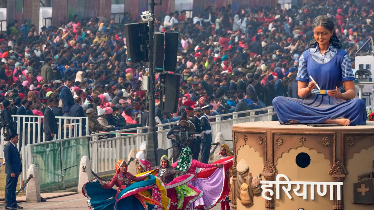 हरियाणा