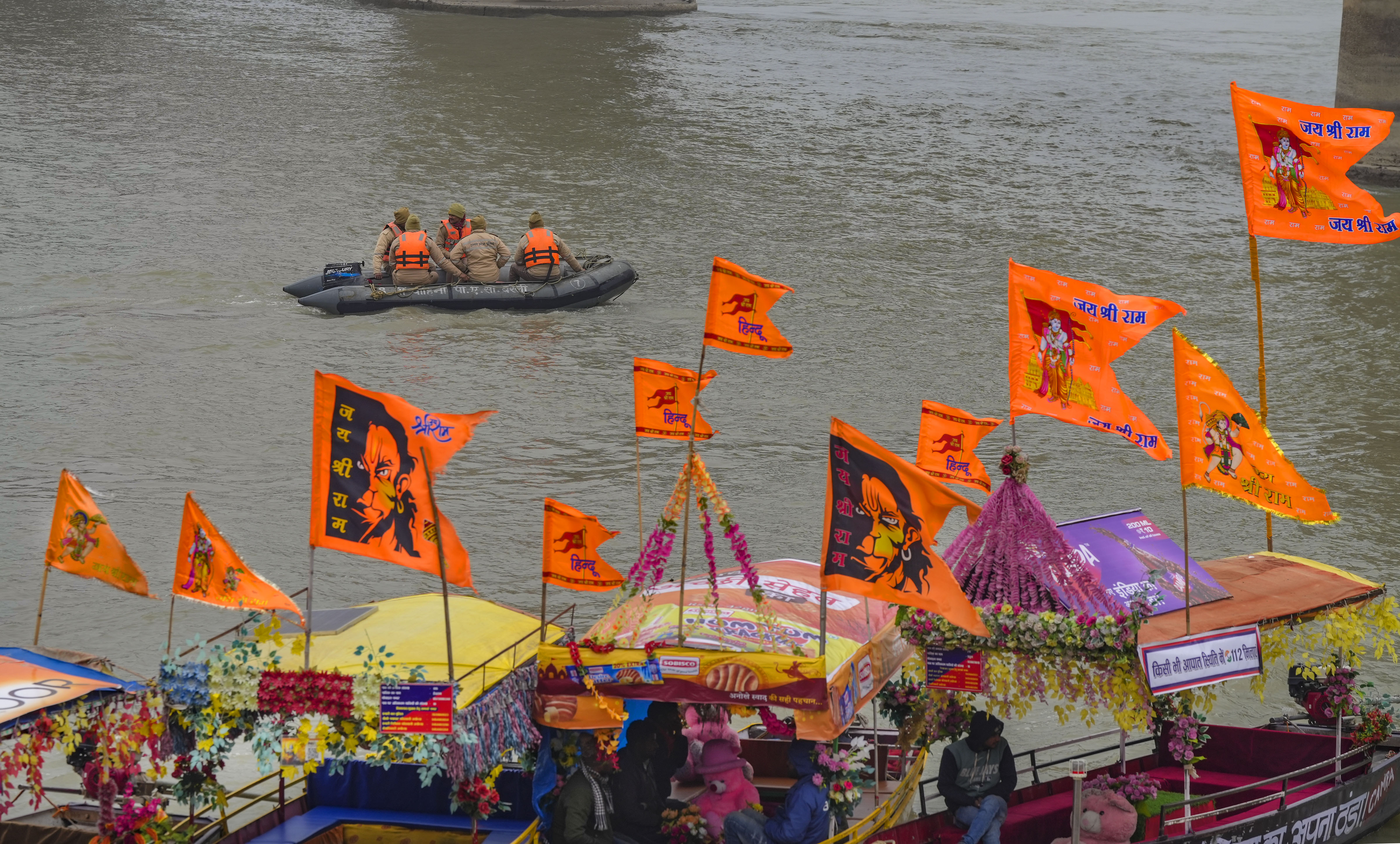 राम मंदिर