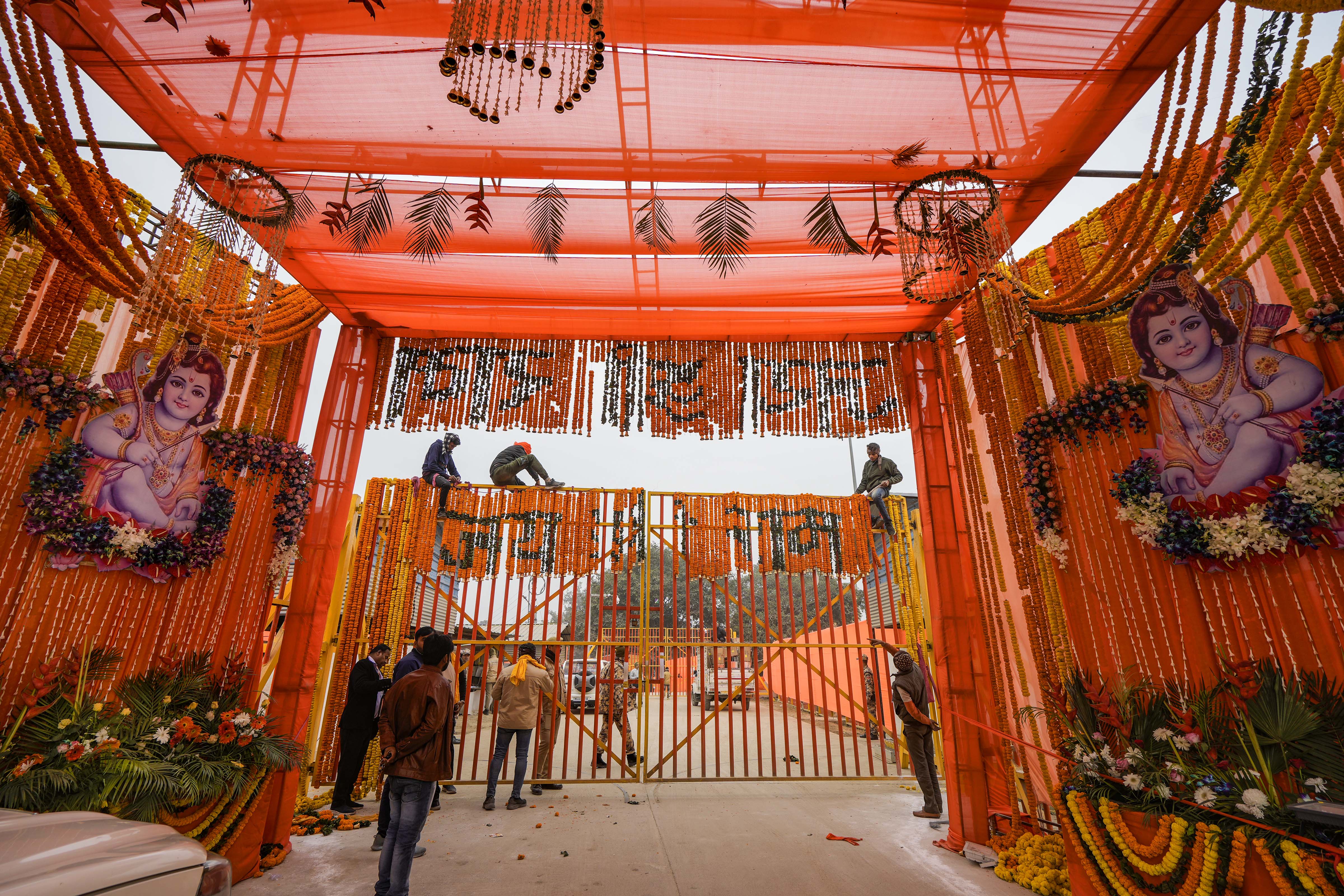 राम मंदिर