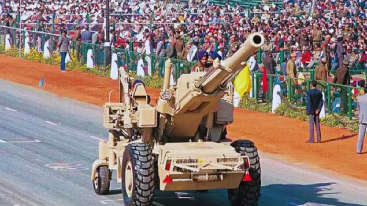 गणतंत्र दिवस 