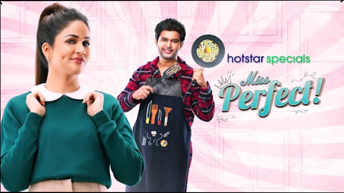मिस परफेक्ट