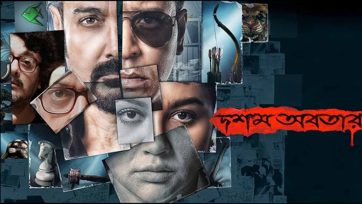 डॉशोम अवबोटर