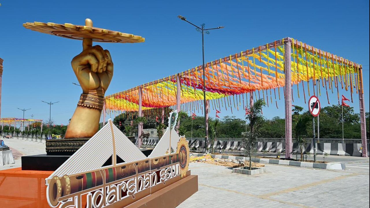 सुदर्शन सेतु