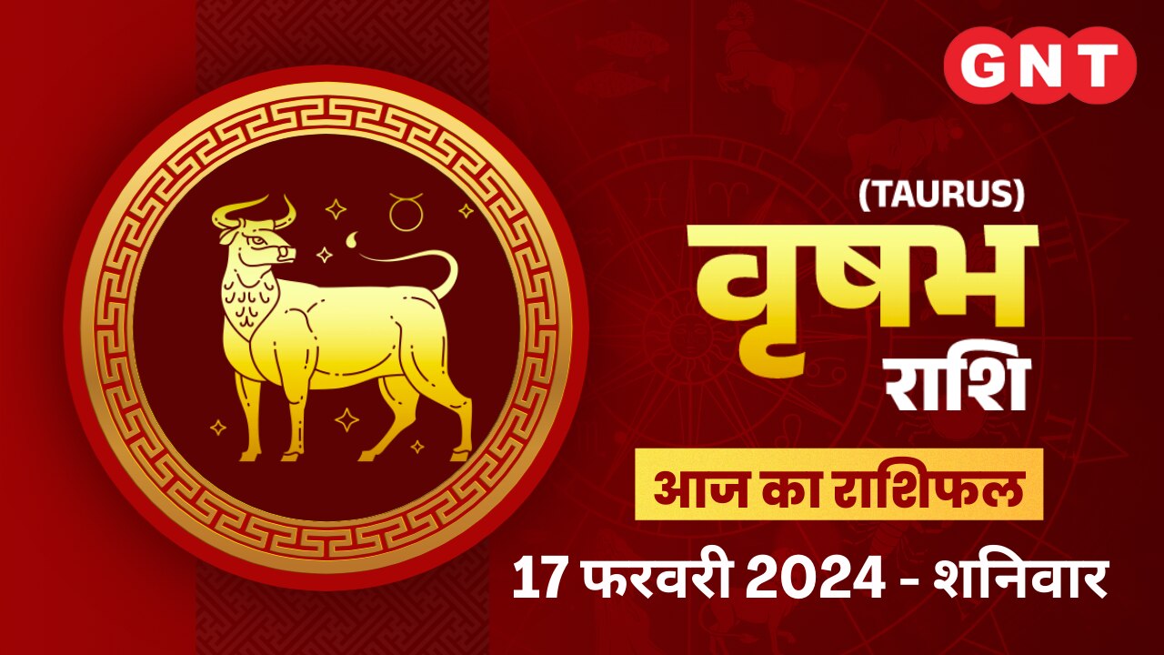 वृषभ(Taurus)