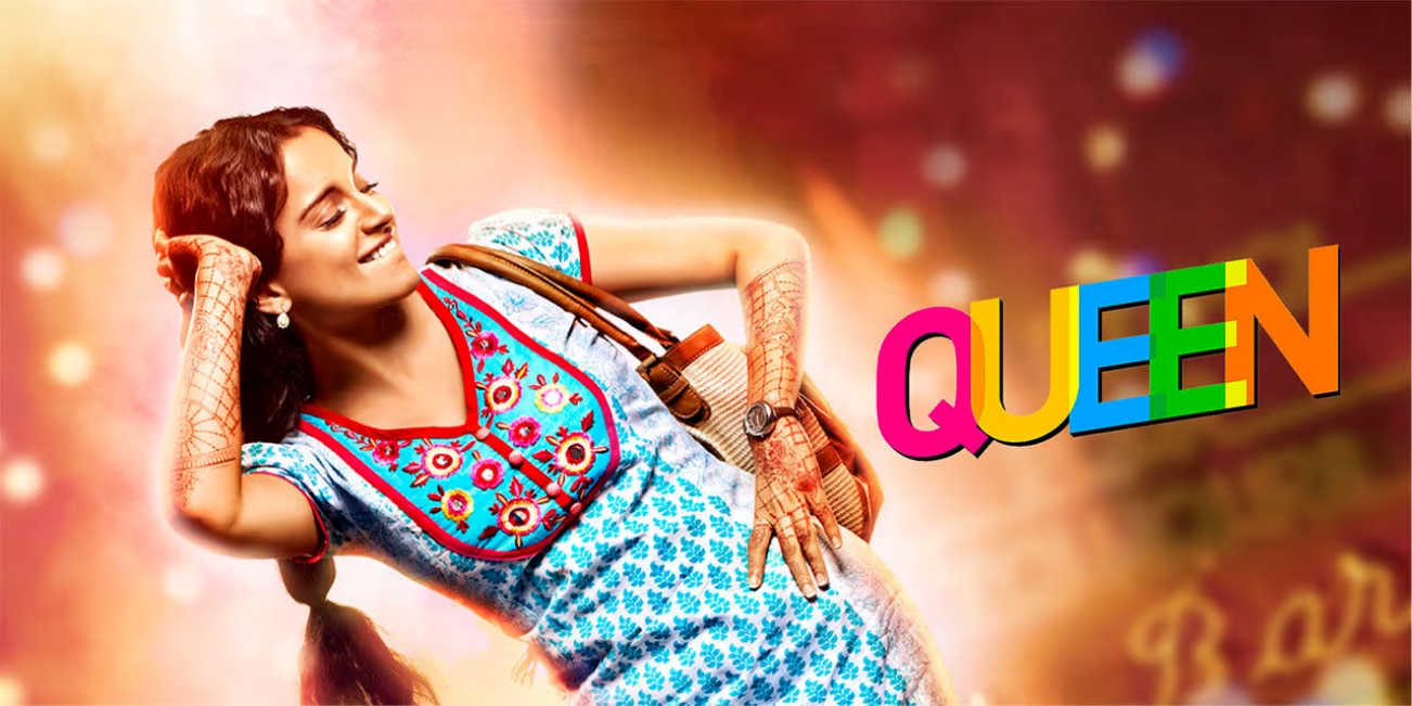 ब्रेकअप डे