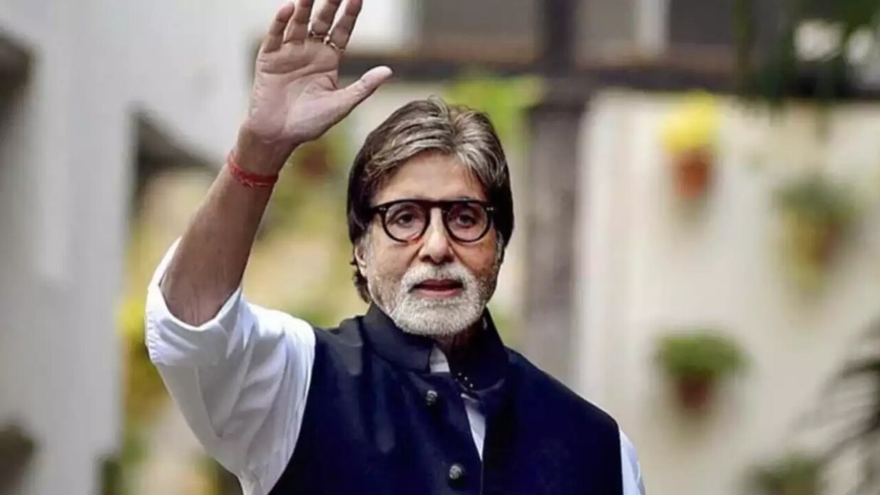 अमिताभ बच्‍चन