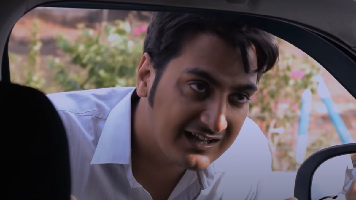 राह राह