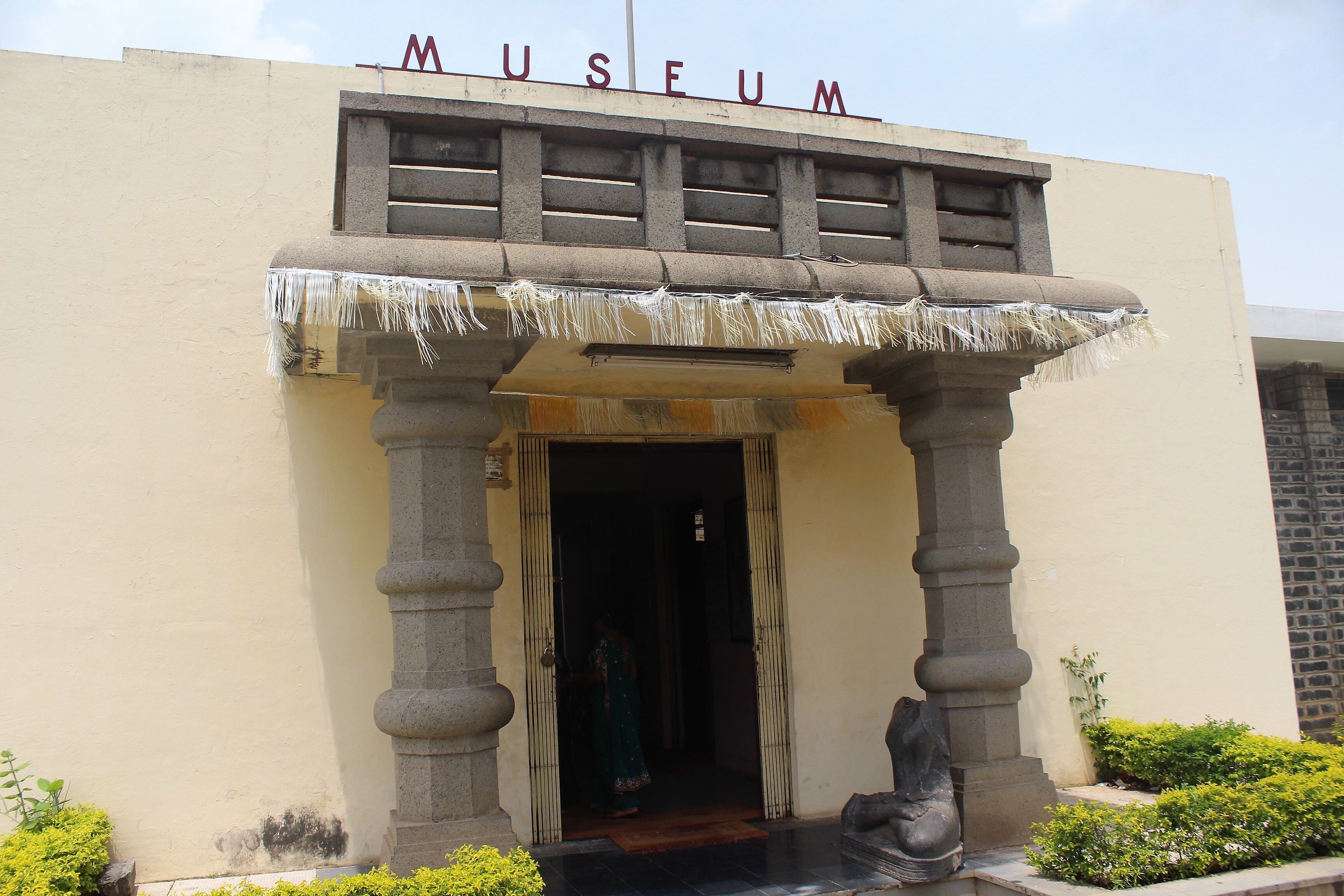 अमरावती हेरीटेज सेंटर एंड म्यूजियम (Amravati Heritage and Museum)